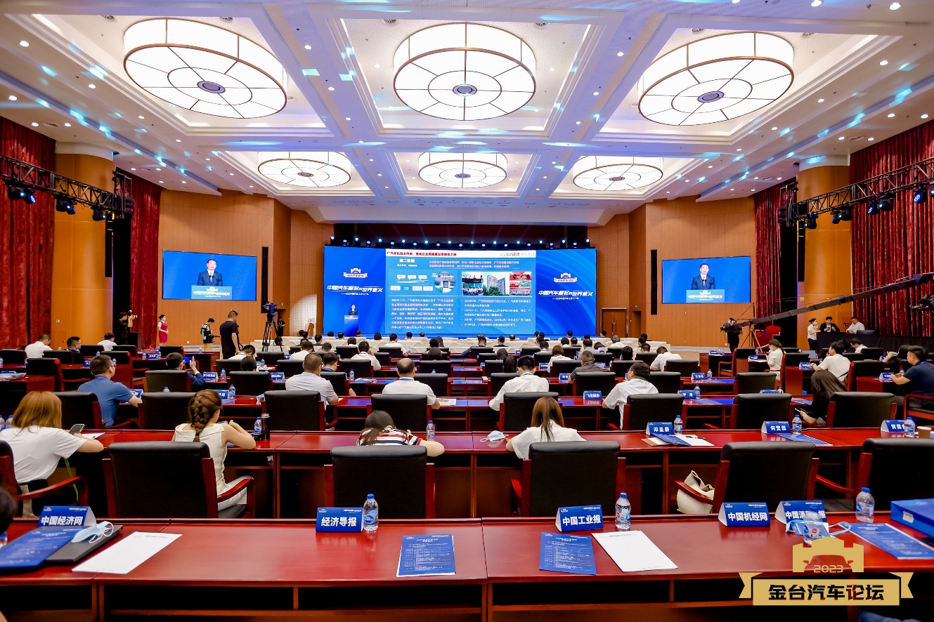 热博rb88获评“2023中国汽车供应链百强” 彰显卓越实力