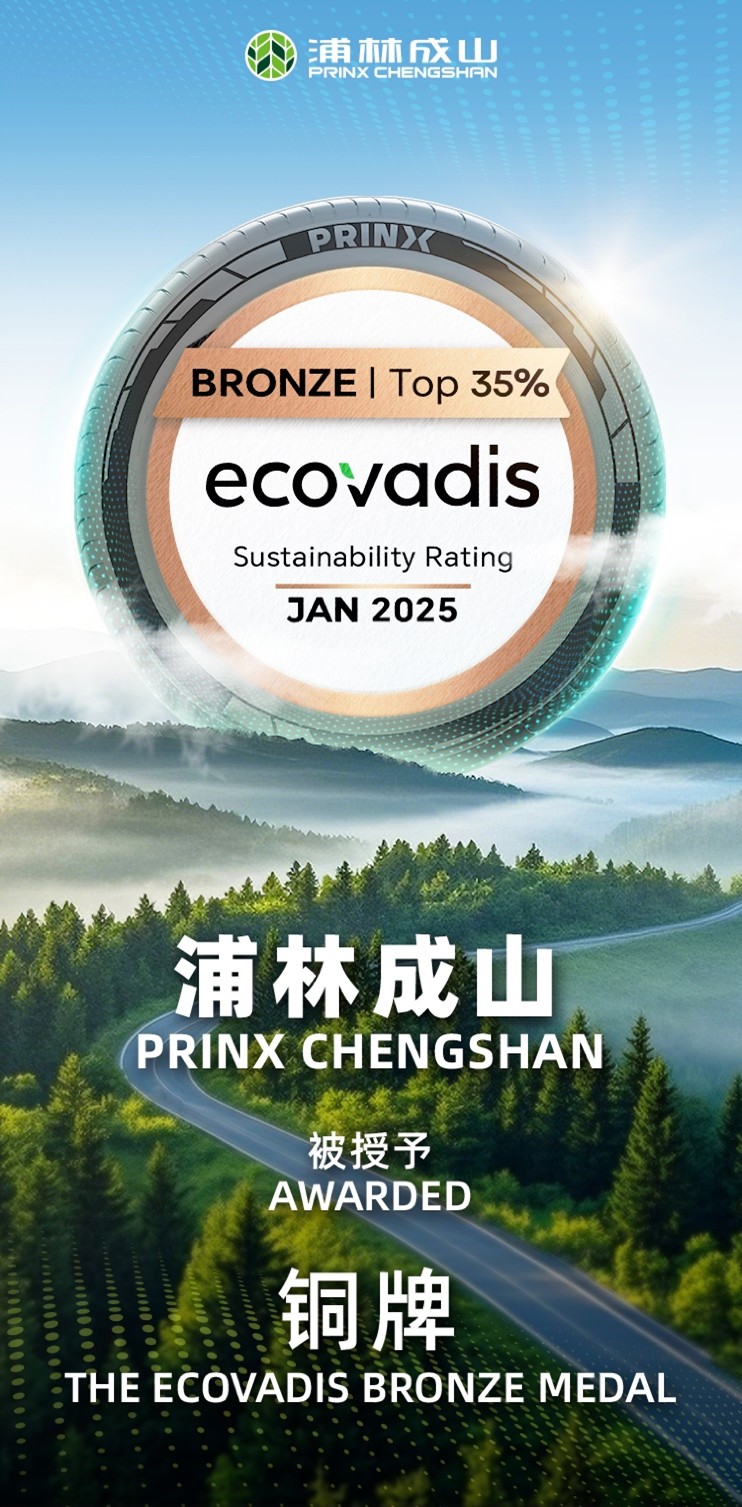 首战告捷！热博rb88跻身全球前 35%，斩获EcoVadis 铜牌认证
